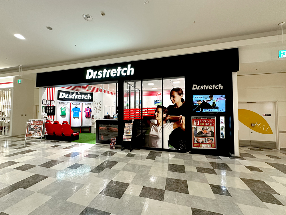 ドクターストレッチ イオンレイクタウンmori店