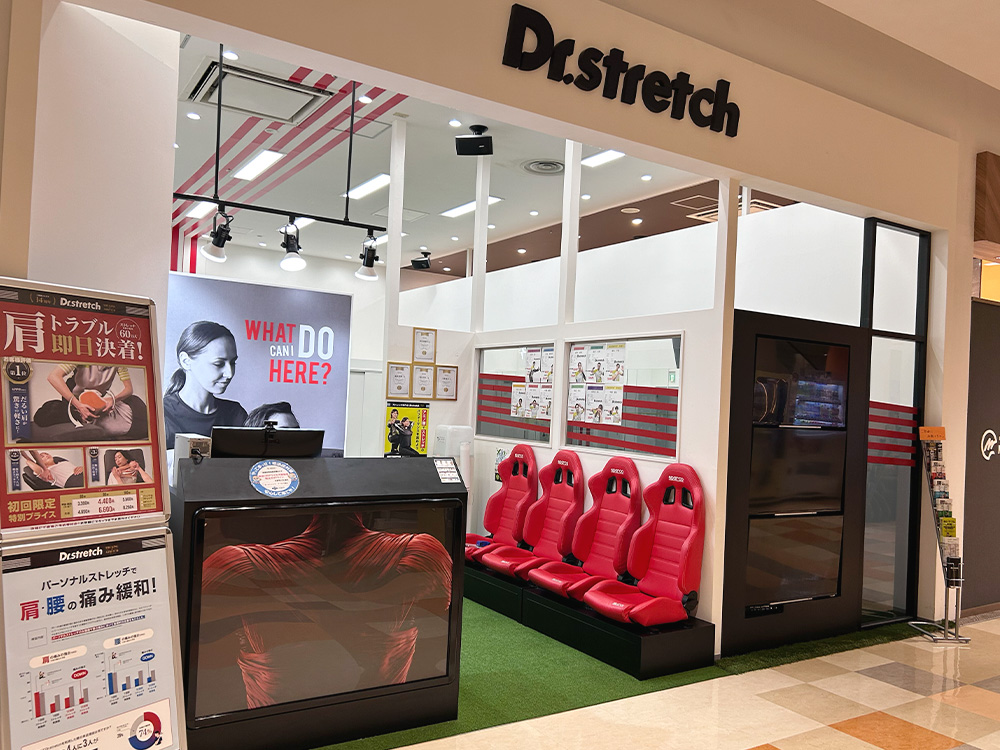 ドクターストレッチアリオ八尾店 外観