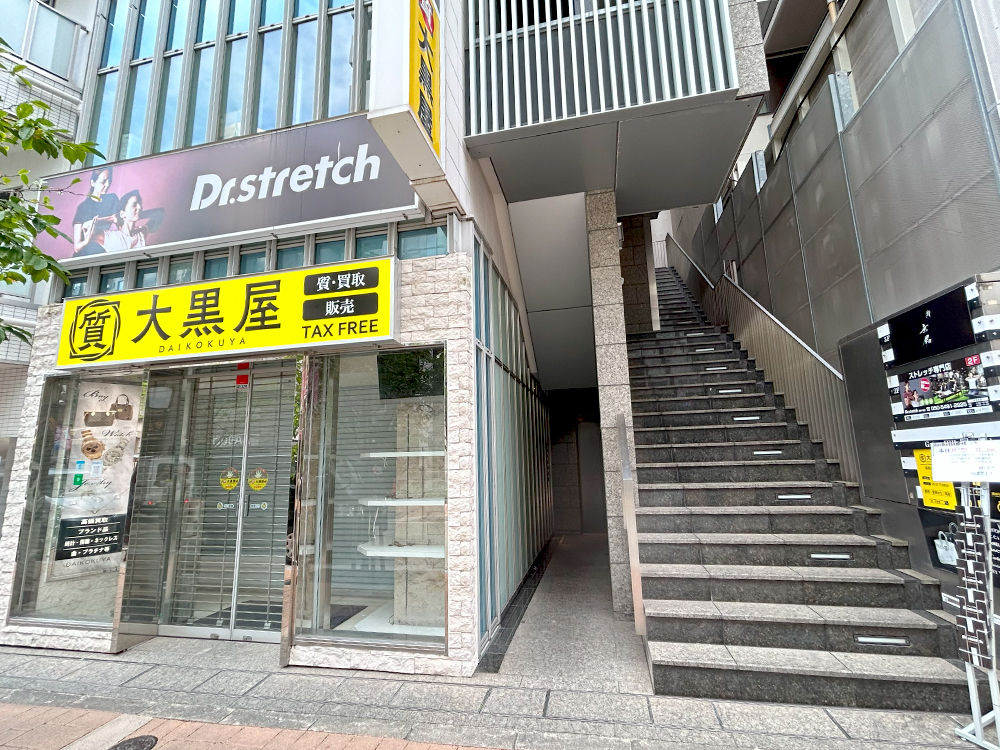 ドクターストレッチ麻布十番店 外観