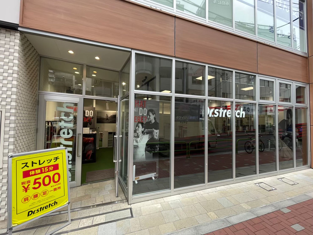 ドクターストレッチBINO御徒町店 外観