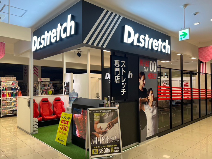 ドクターストレッチカトレヤプラザ伊勢佐木店 外観