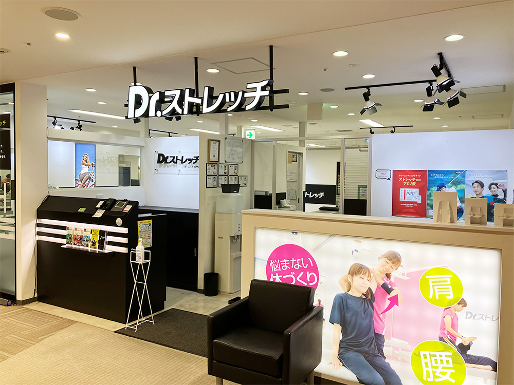 ドクターストレッチラスカ茅ヶ崎店 外観