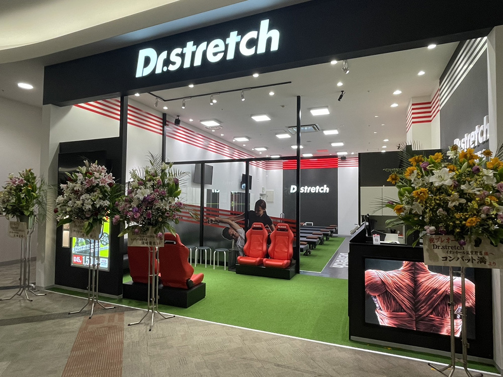 ドクターストレッチイオンモール筑紫野店 外観