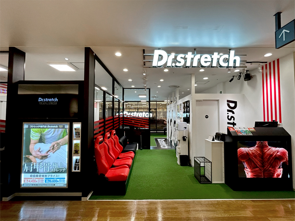 ドクターストレッチ中央林間東急スクエア店 外観