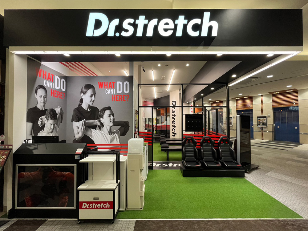 ドクターストレッチイオンモール大日店 外観