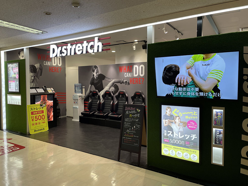 ドクターストレッチ江坂店 外観