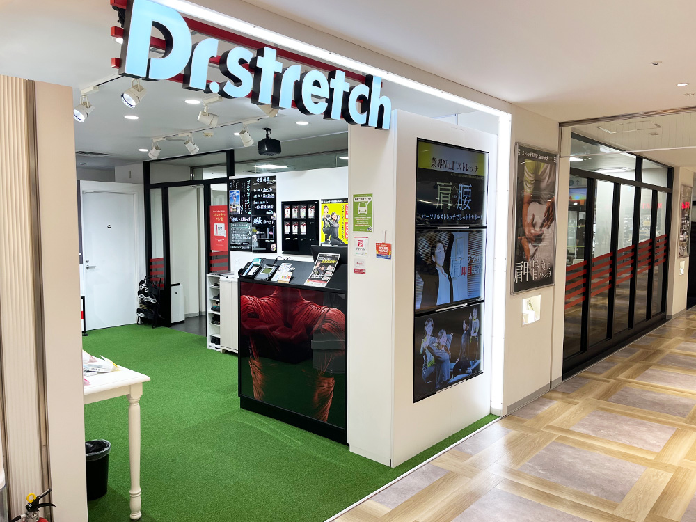 ドクターストレッチグランデュオ蒲田店 外観