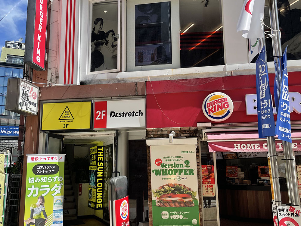 ドクターストレッチ八王子店 外観