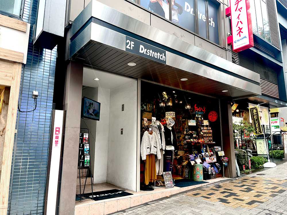ドクターストレッチ 神楽坂下店