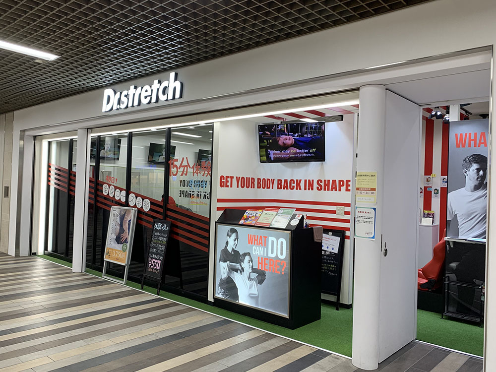 ドクターストレッチ川崎アゼリア店 外観