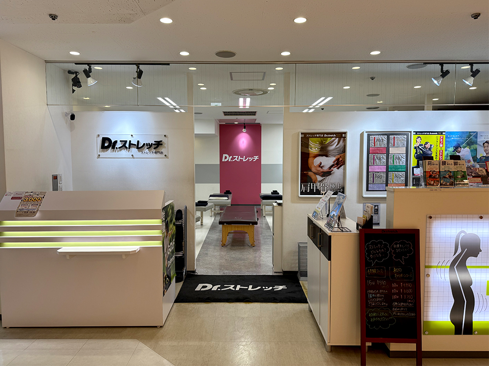 ドクターストレッチ 錦糸町マルイ店