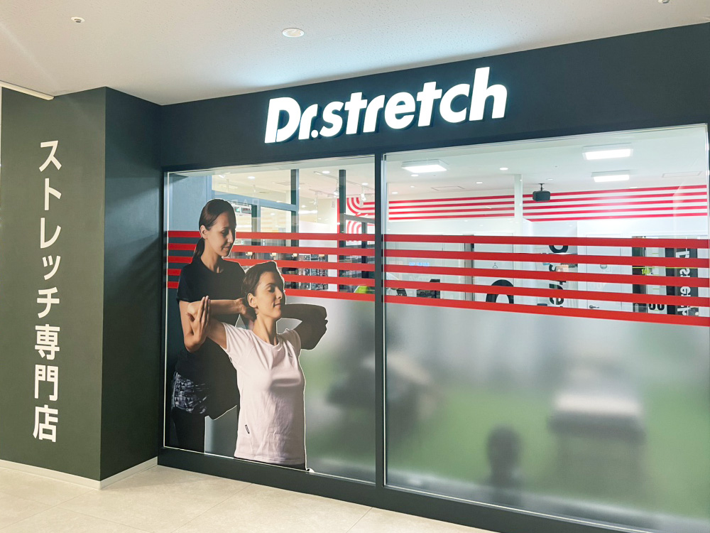ドクターストレッチ近鉄百貨店 生駒店 外観