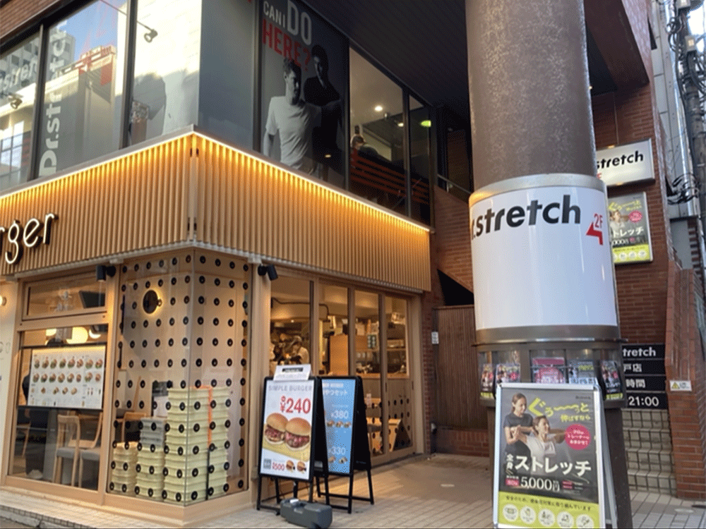 ドクターストレッチ松戸店 外観