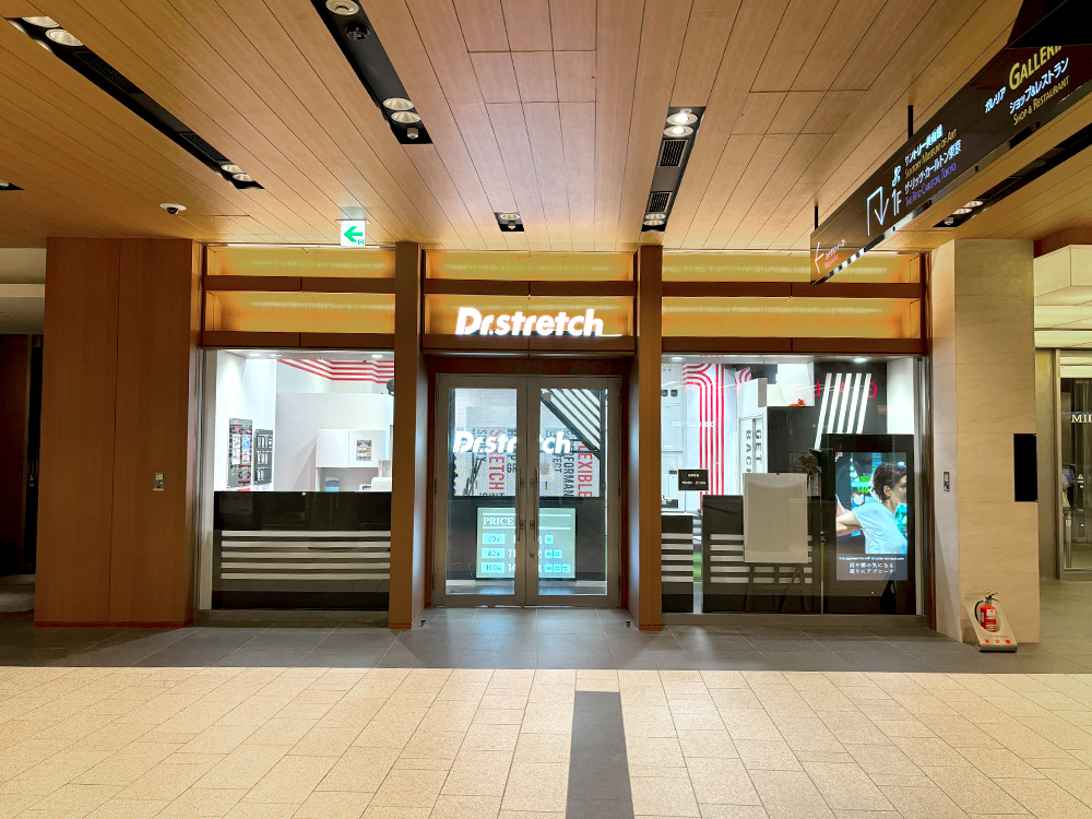 ドクターストレッチ 東京ミッドタウン店