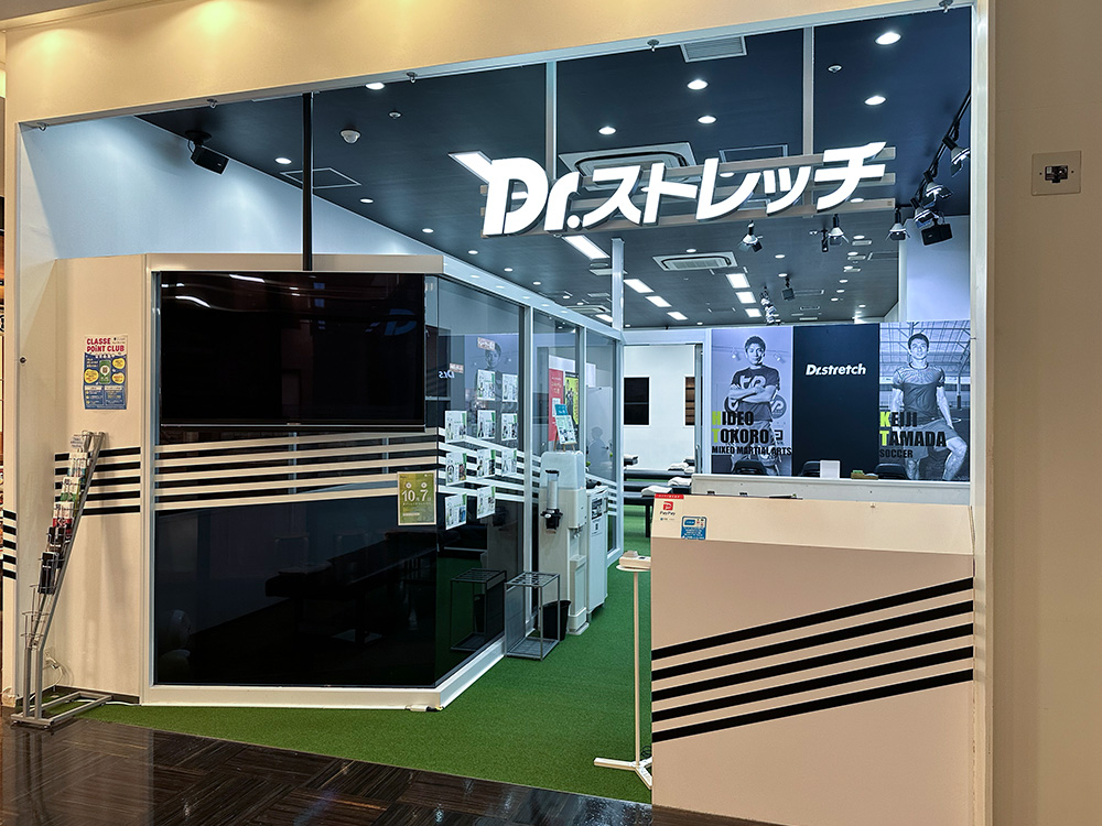 ドクターストレッチ御影クラッセ店 外観