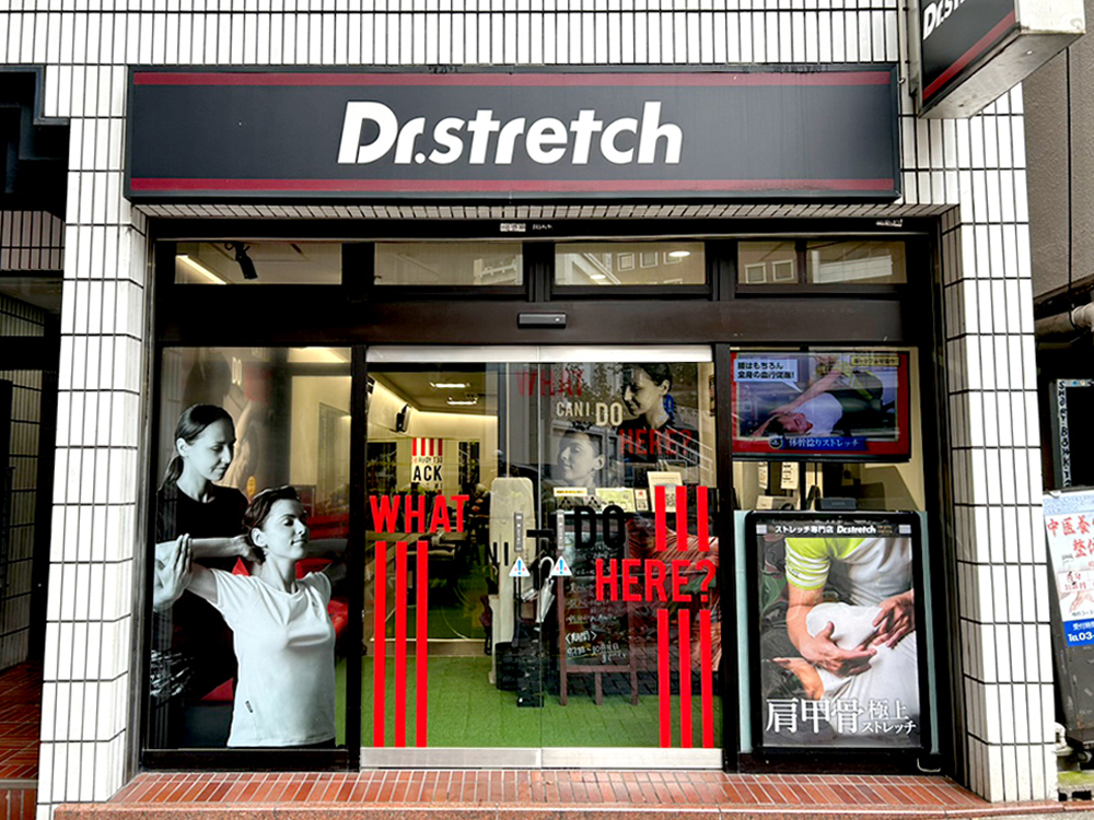 ドクターストレッチ渋谷宮益坂店 外観