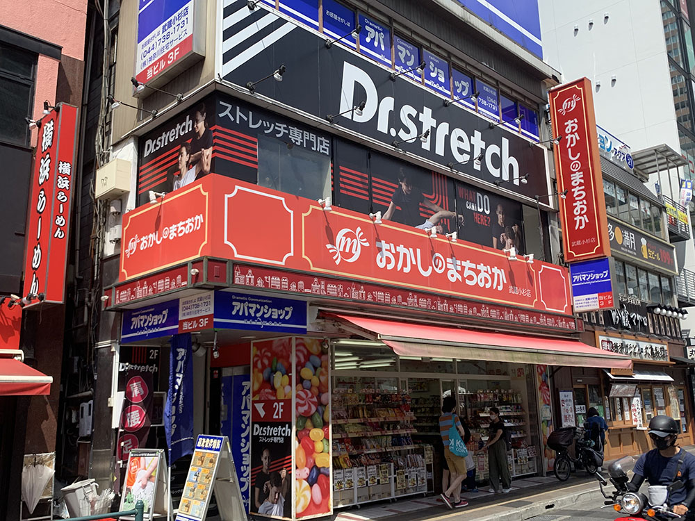 ドクターストレッチ武蔵小杉店 外観