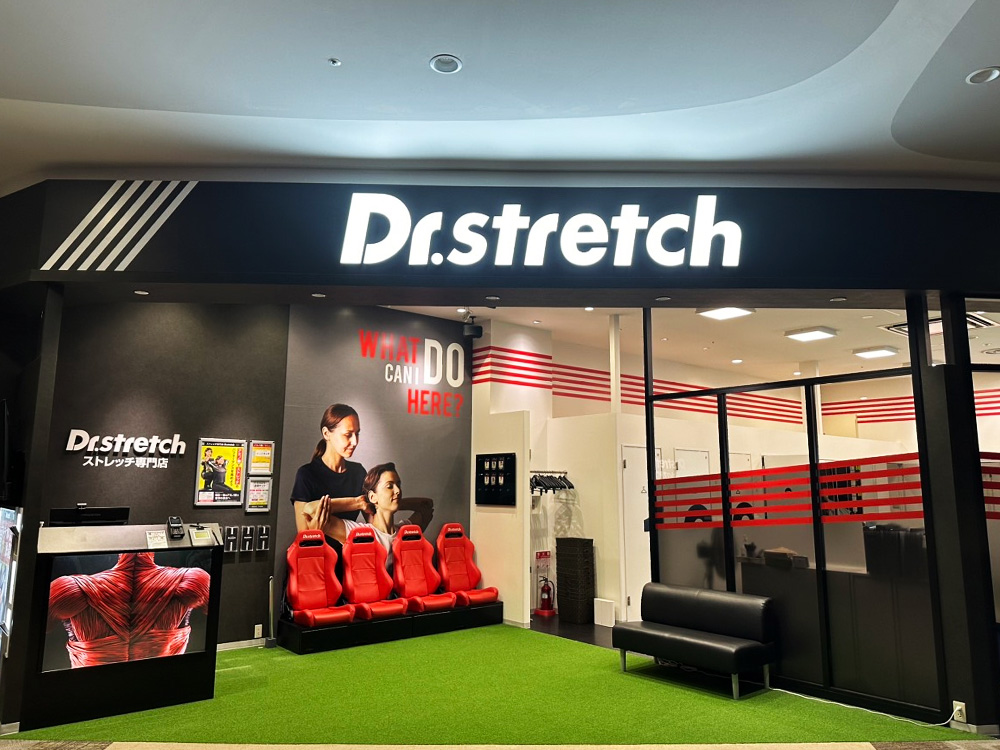 ドクターストレッチイオンモール長久手店 外観