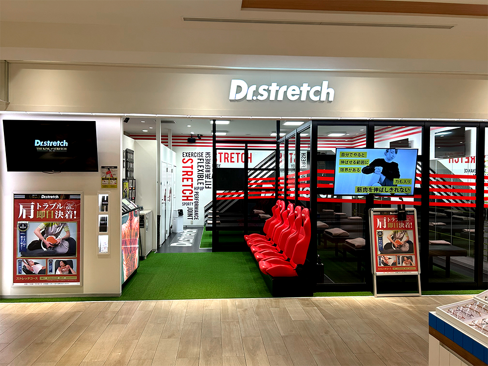 ドクターストレッチタカシマヤ ゲートタワーモール店 外観