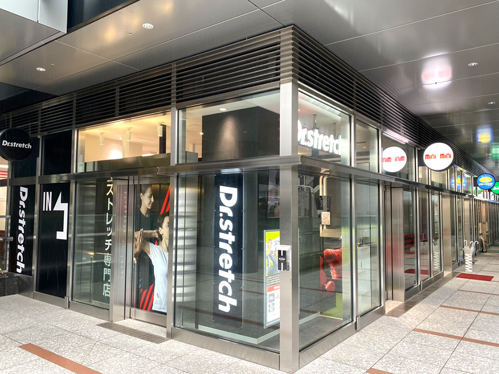 ドクターストレッチ ナカノサウステラ店