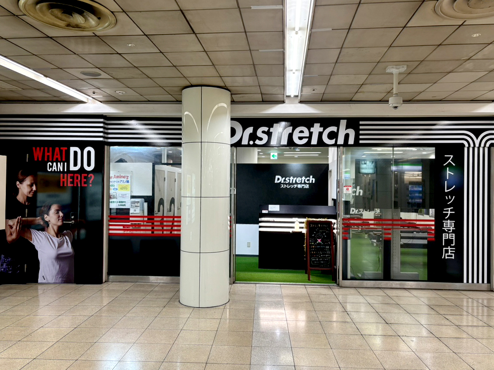 ドクターストレッチ西新店 外観