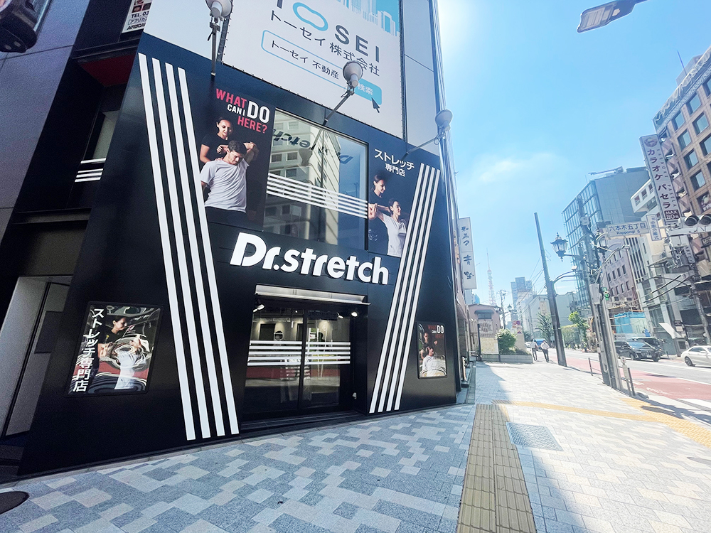 ドクターストレッチ 六本木店