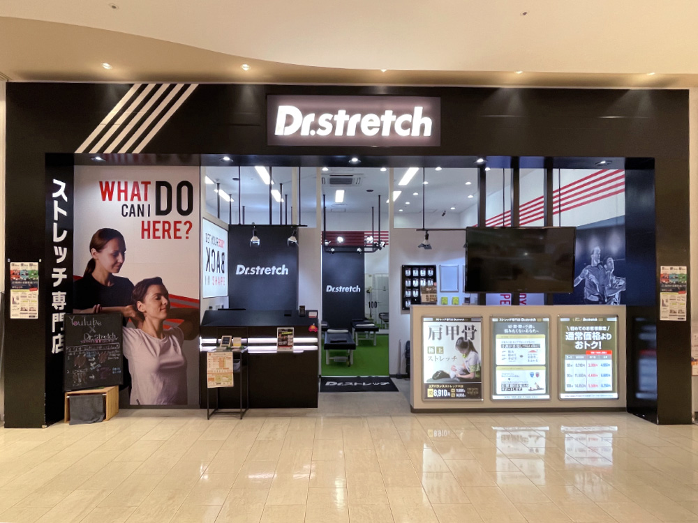 ドクターストレッチコクーンシティさいたま新都心店 外観