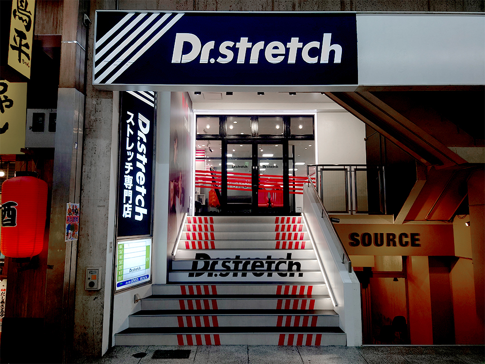 ドクターストレッチ 堺東店