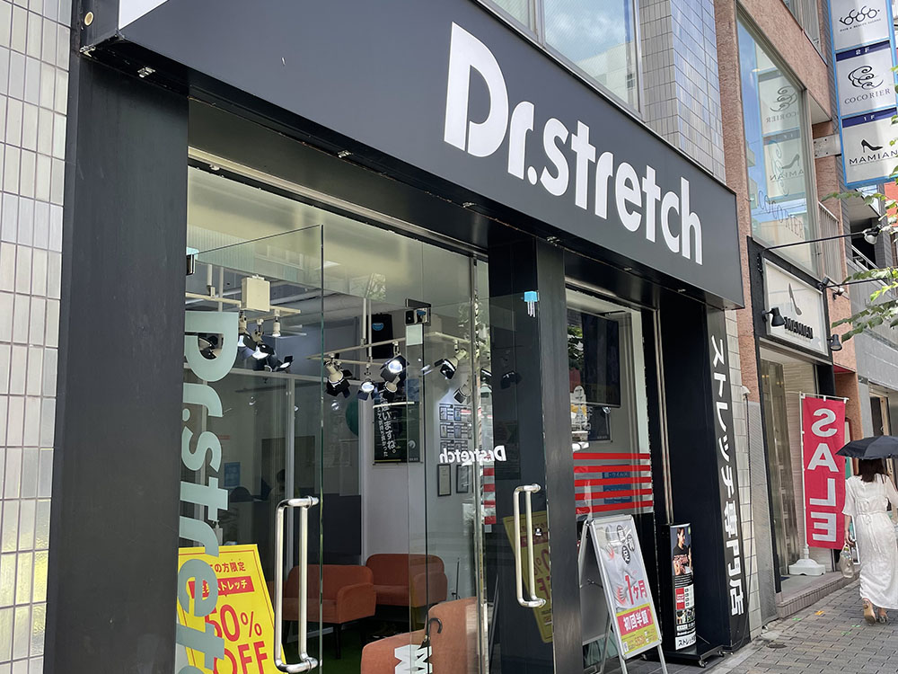 ドクターストレッチ 三宮トアロード店