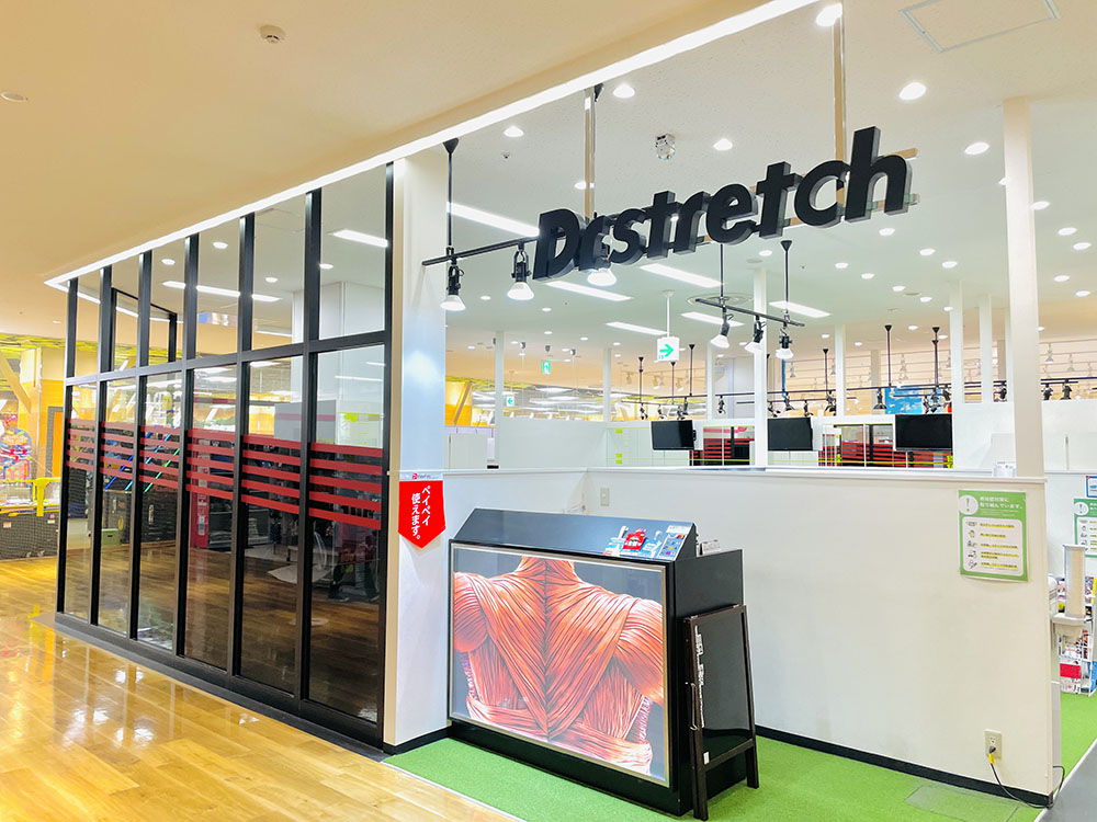 ドクターストレッチ新浦安店 外観
