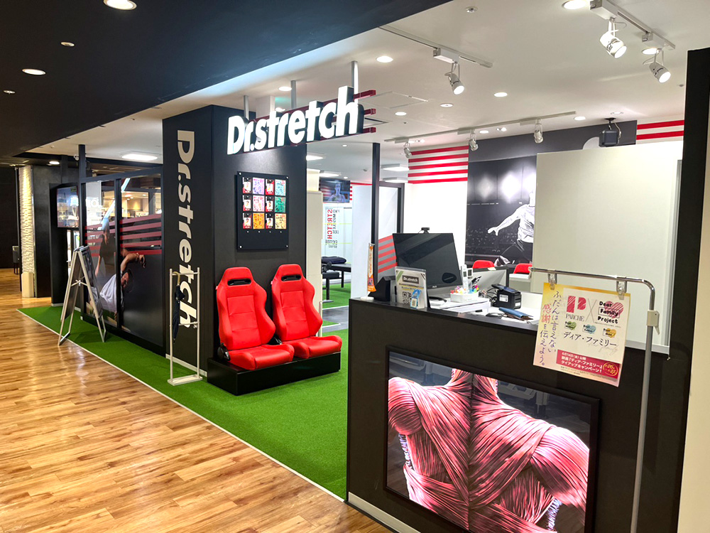 ドクターストレッチ静岡パルシェ店 外観