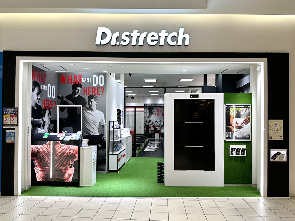ドクターストレッチららぽーと湘南平塚店 外観