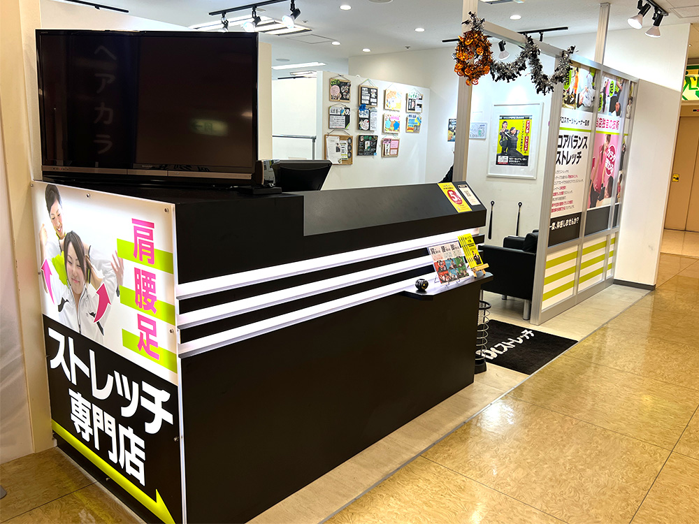 ドクターストレッチ草加マルイ店 外観