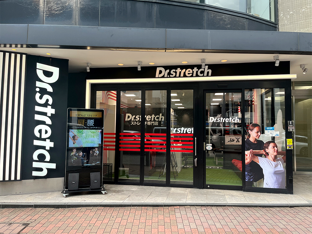 ドクターストレッチ天神昭和通り店 外観