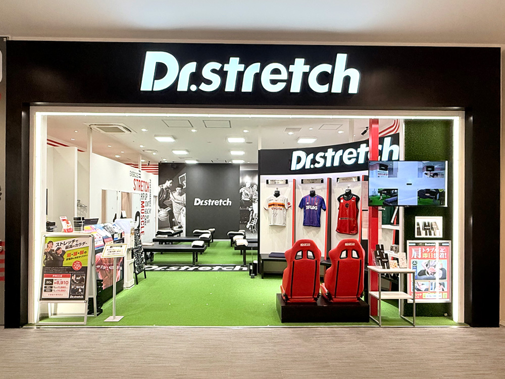 ドクターストレッチららぽーと愛知東郷店 外観