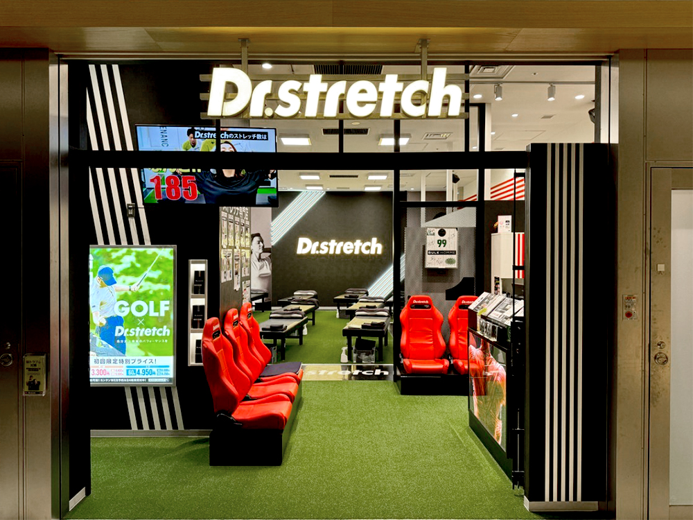 ドクターストレッチ 虎ノ門ヒルズステーションタワー店