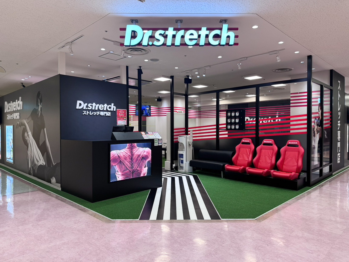 ドクターストレッチ豊橋カルミア店 外観