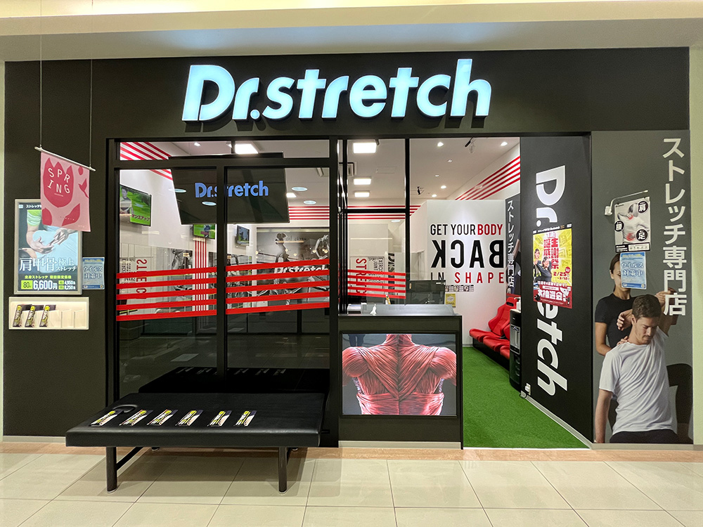 ドクターストレッチゆめタウン広島店 外観